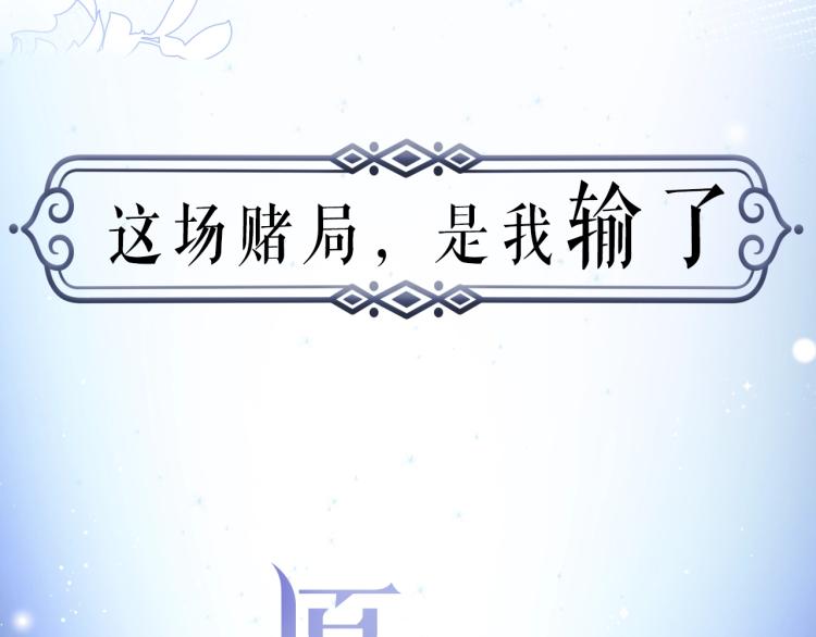 序章 风流总裁x流量新星37