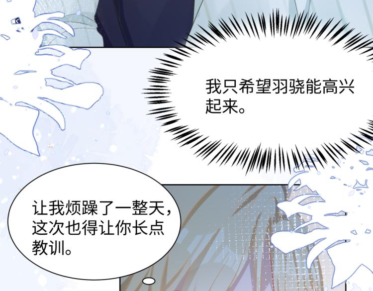 第21话 和好的代价65