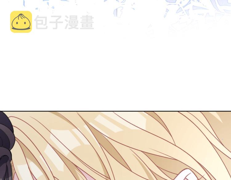 第18话 多年未见的老同学？68