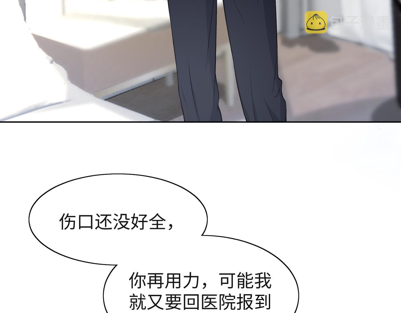 第48话 一直在想你32
