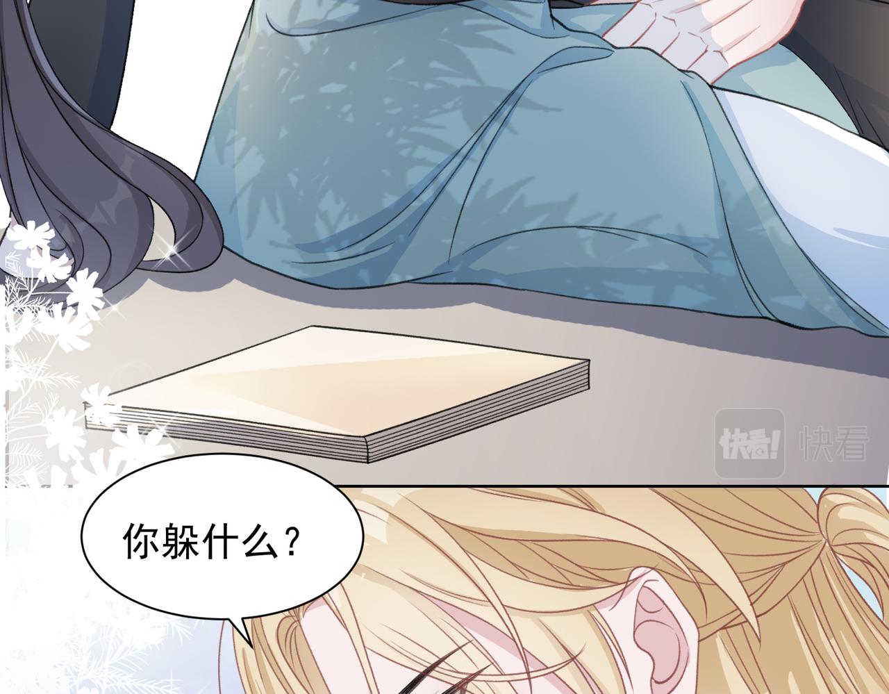 第24话 炫耀15