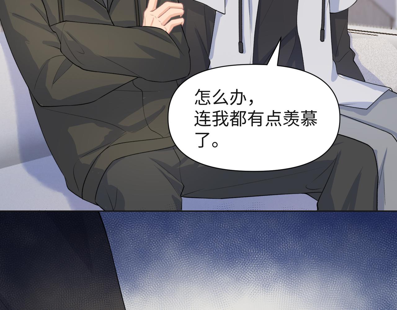 第65话 危险的动机94