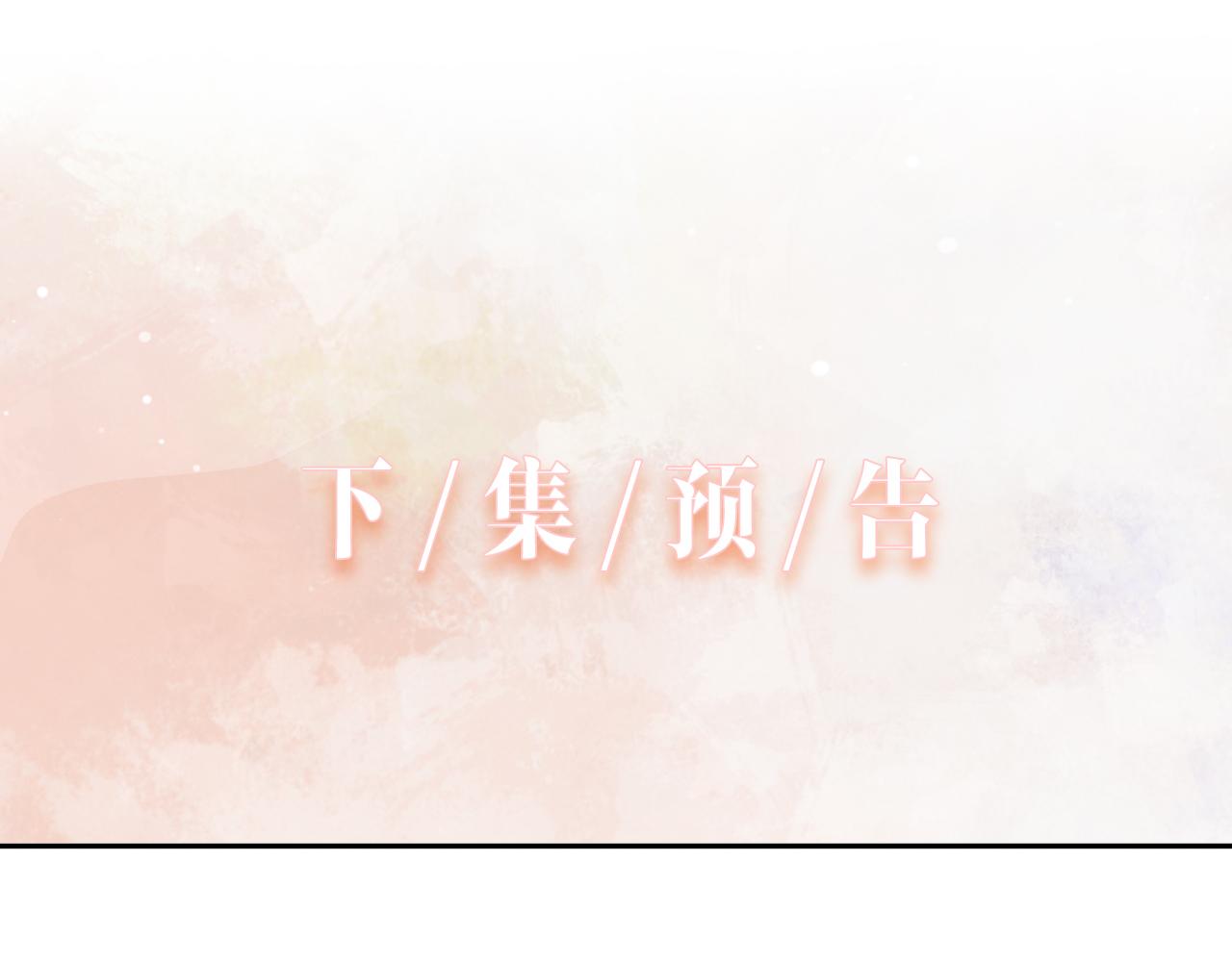 第43话 我们是共犯103