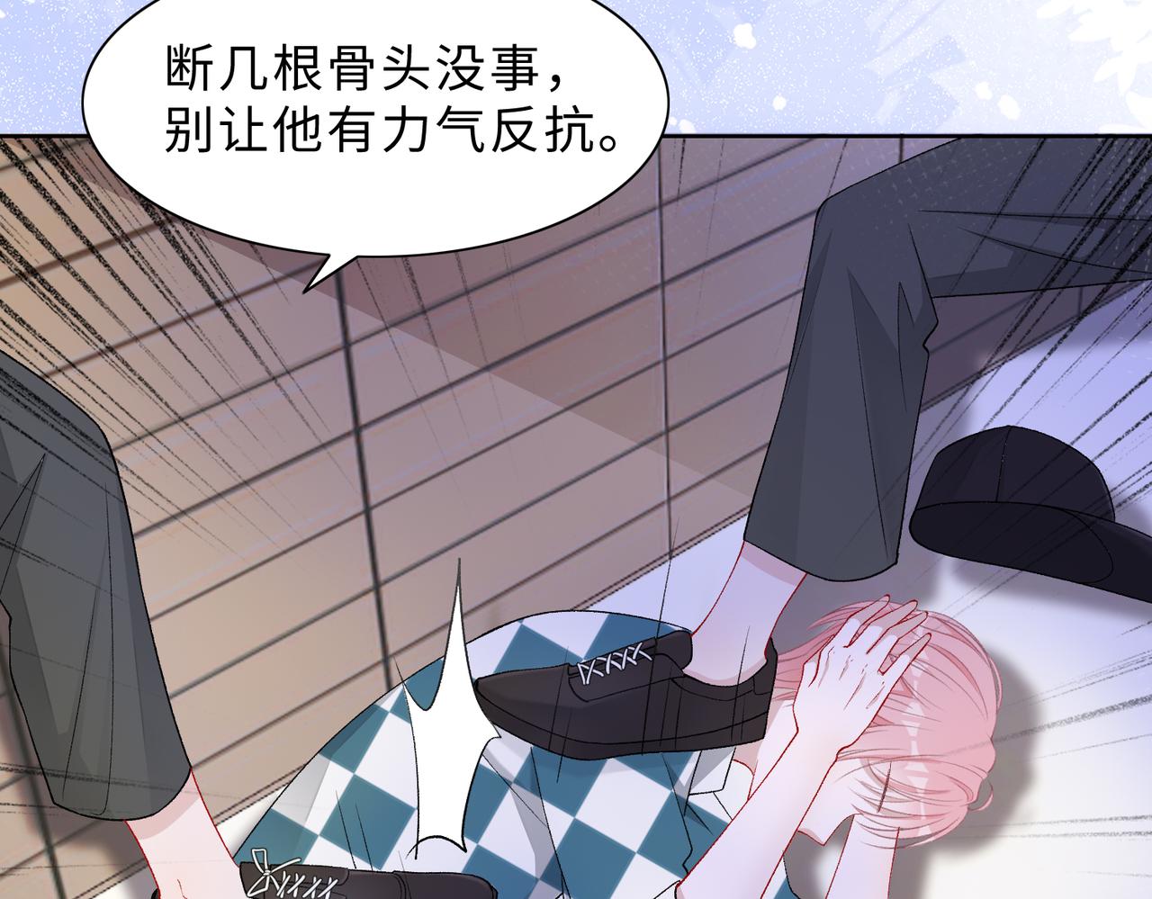 第78话 樊景遇险53