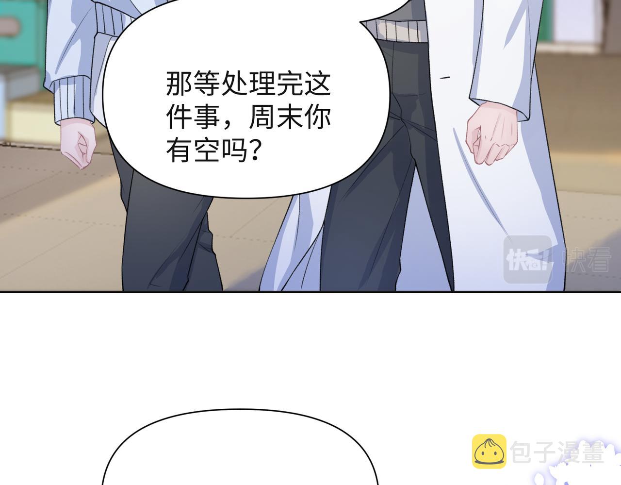 第64话 腹黑钟导在线使坏32