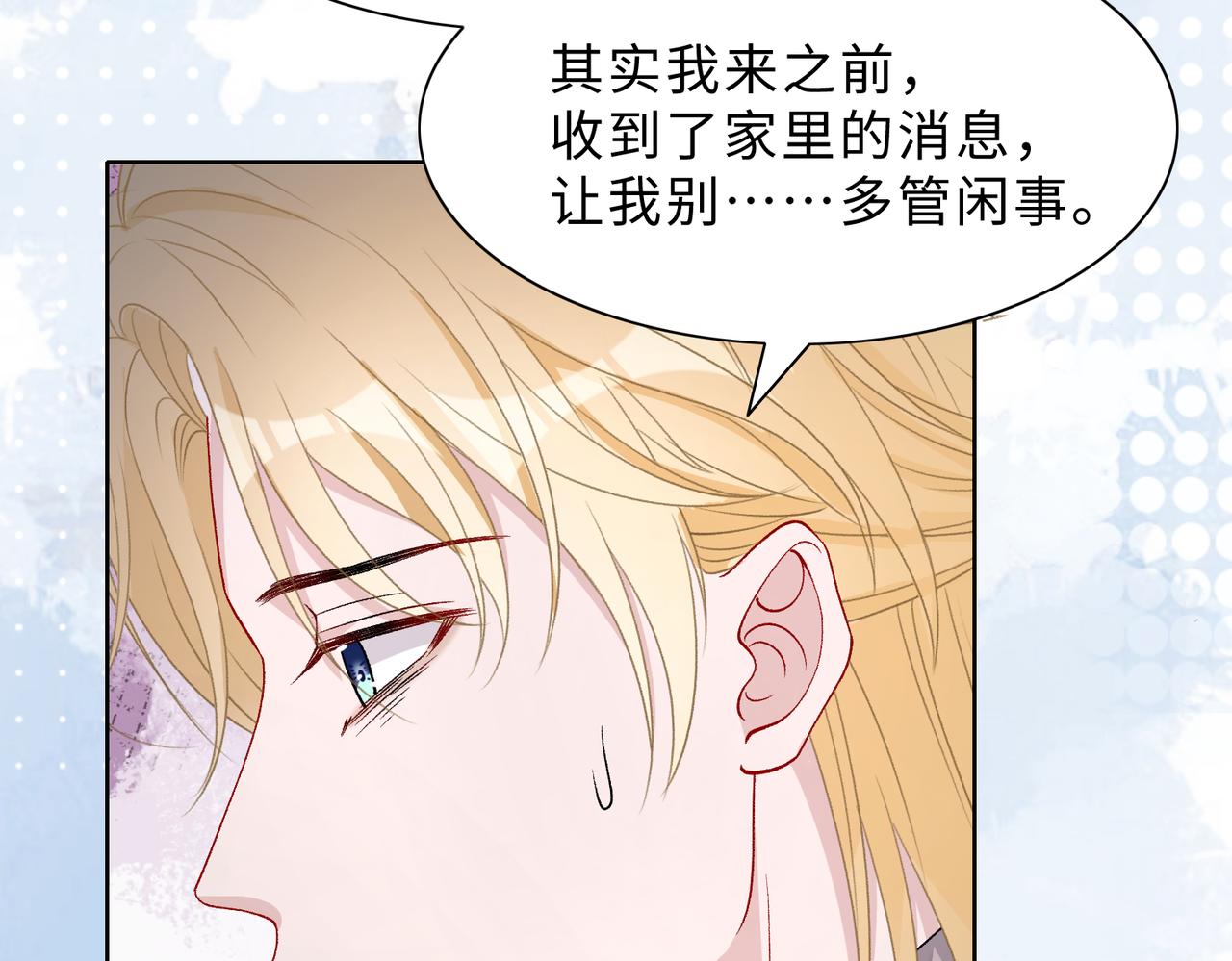 现在有我，我来爱你18