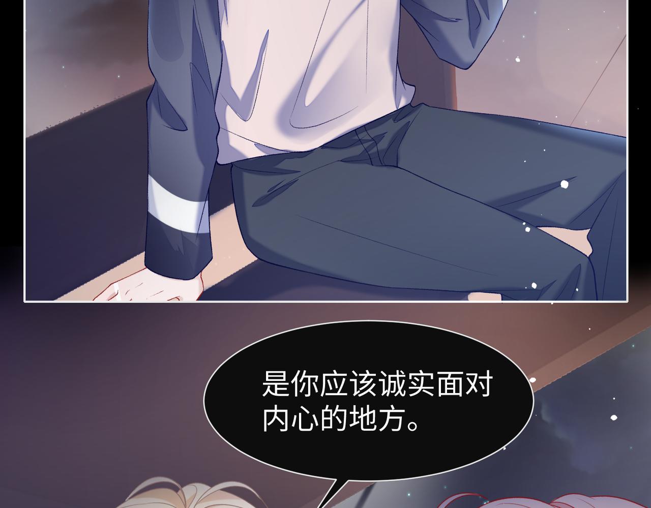 第70话 你其实也很想念我5