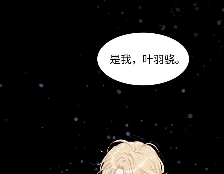 第2话 举手之劳30