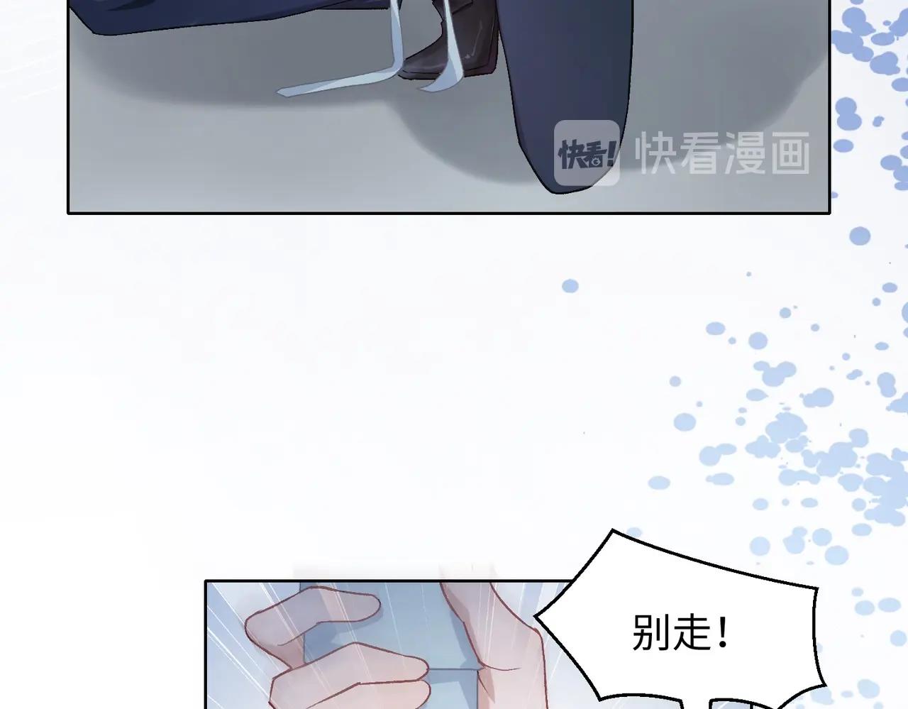 第8话 趁人之危59