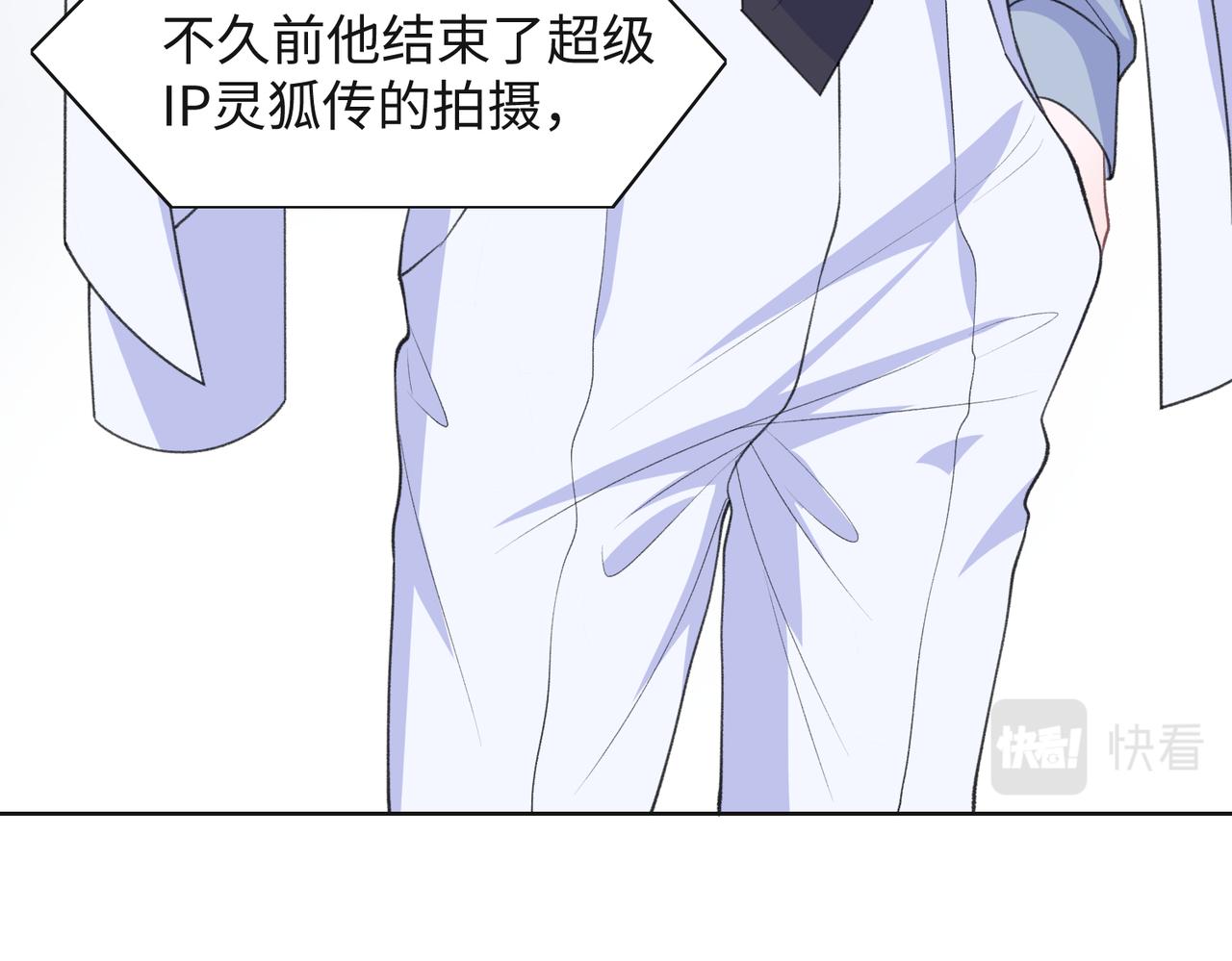 第33话 迫近的真相39