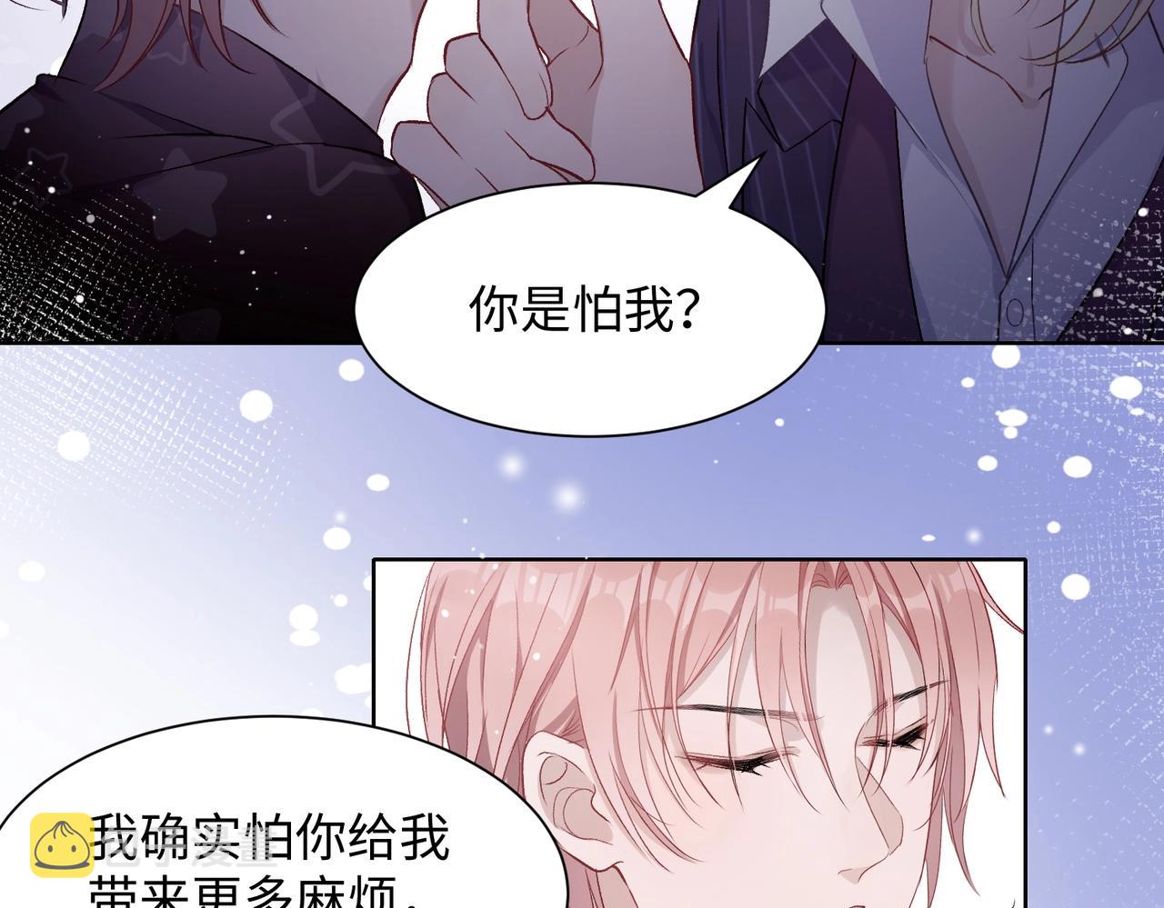 第6话 三个月的赌约41