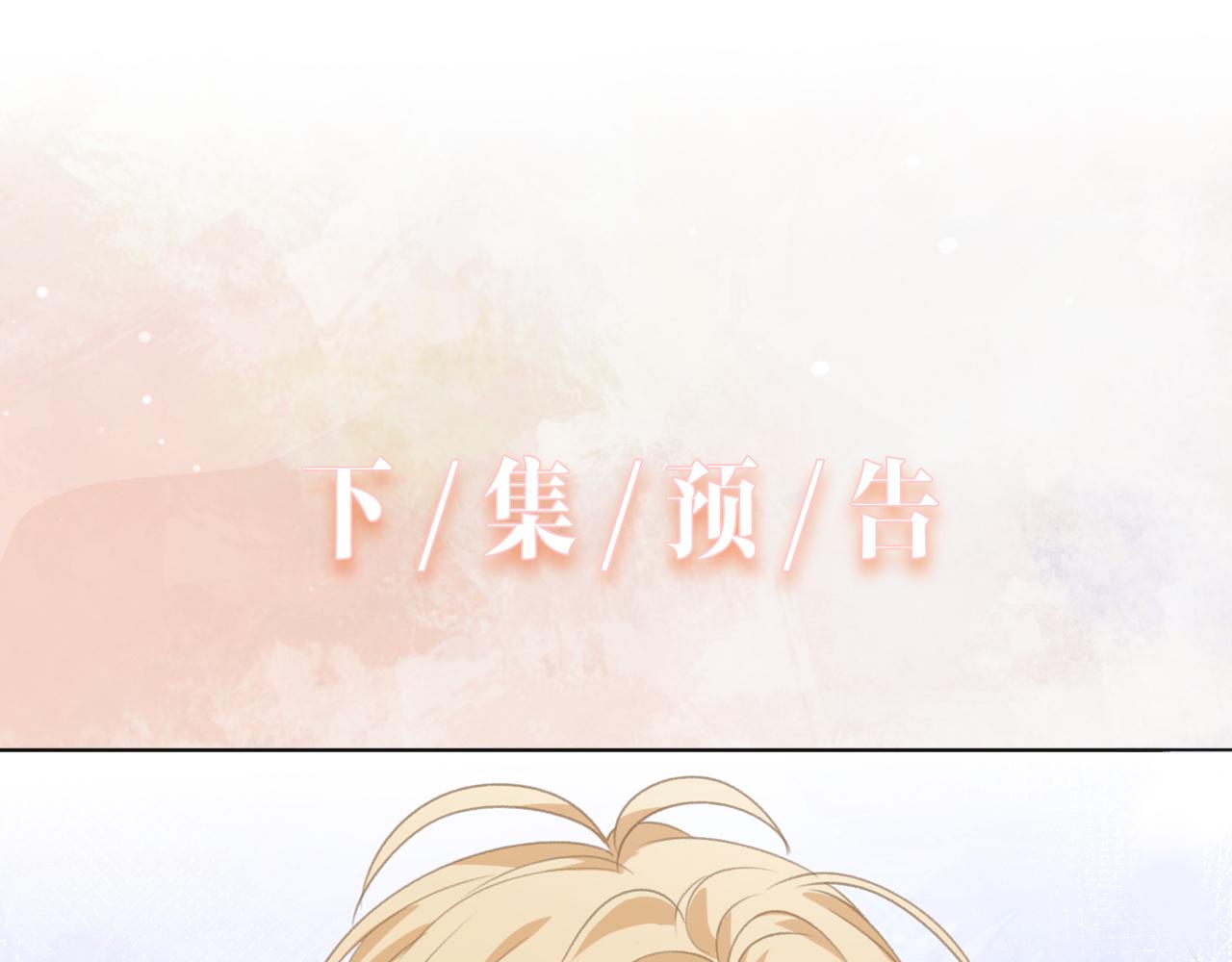 第33话 迫近的真相104