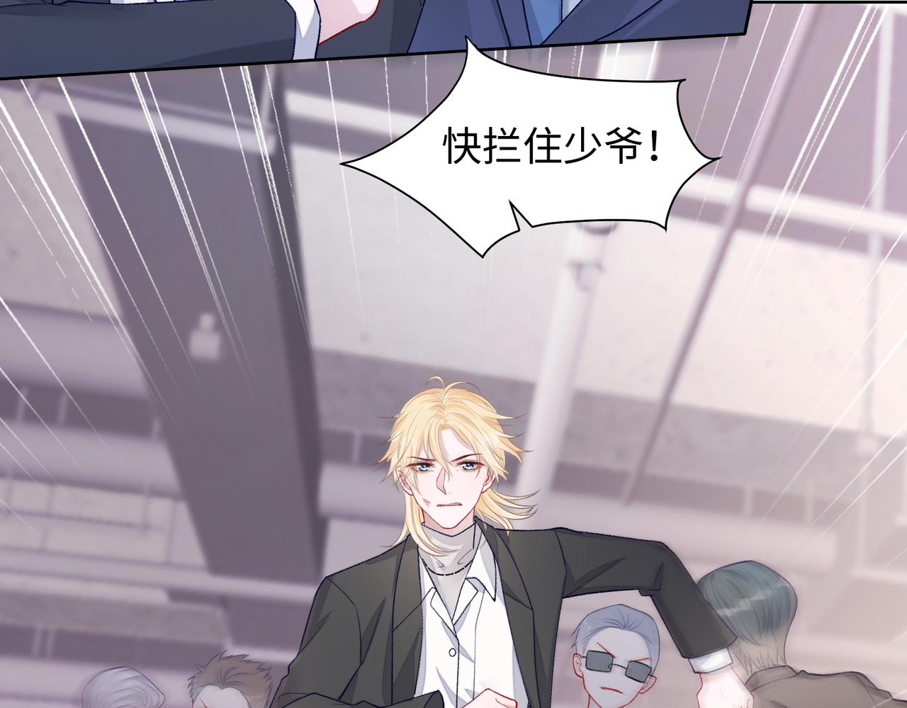 第71话 这一次真的追不上了25