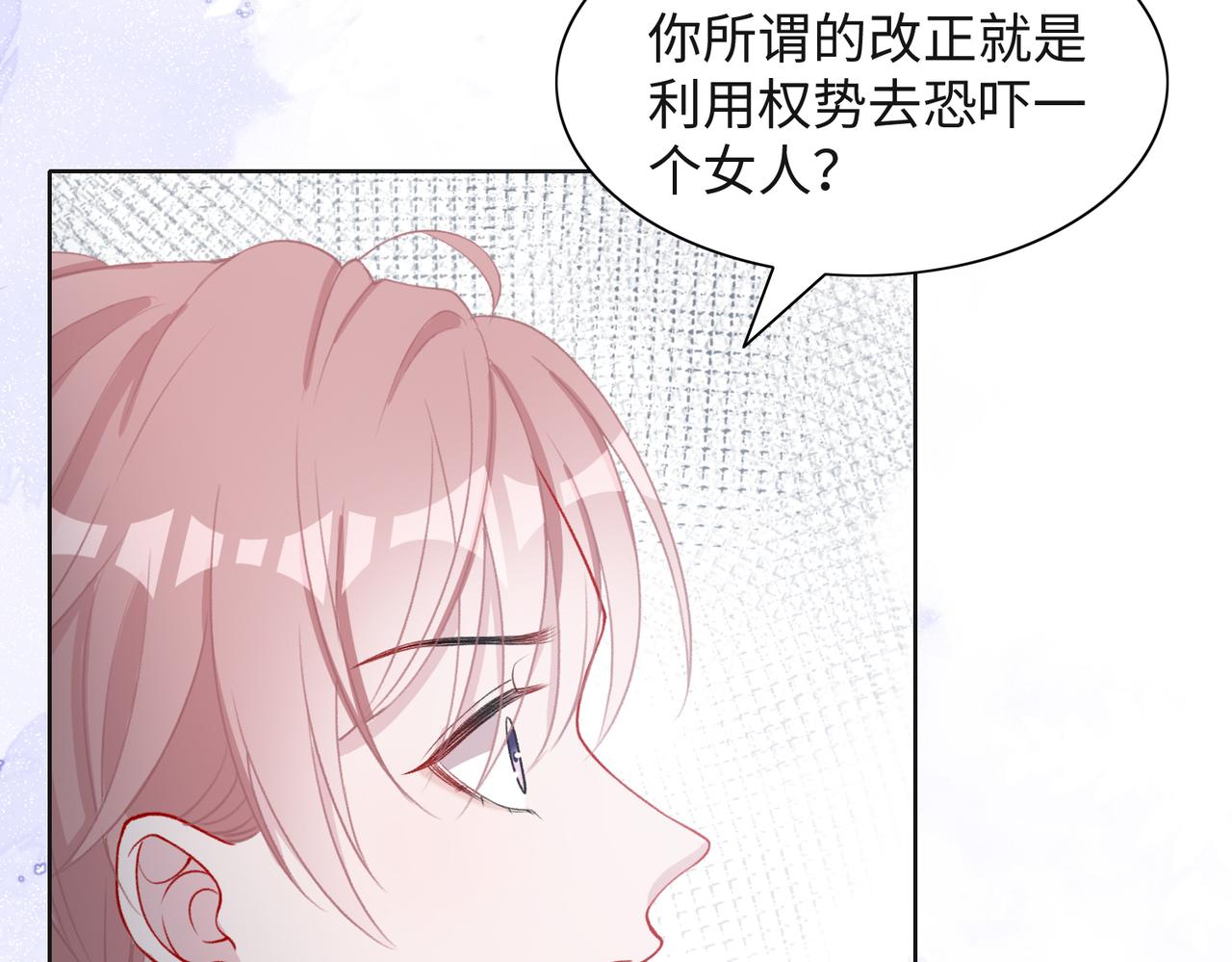 第62话 我唯独不能给你机会10