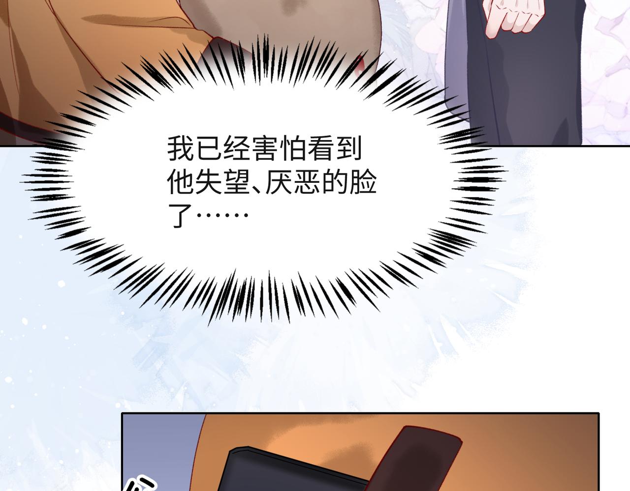 第59话 转机？50