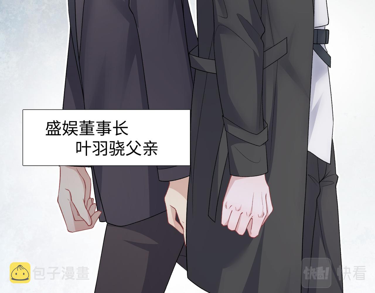 第70话 你其实也很想念我81