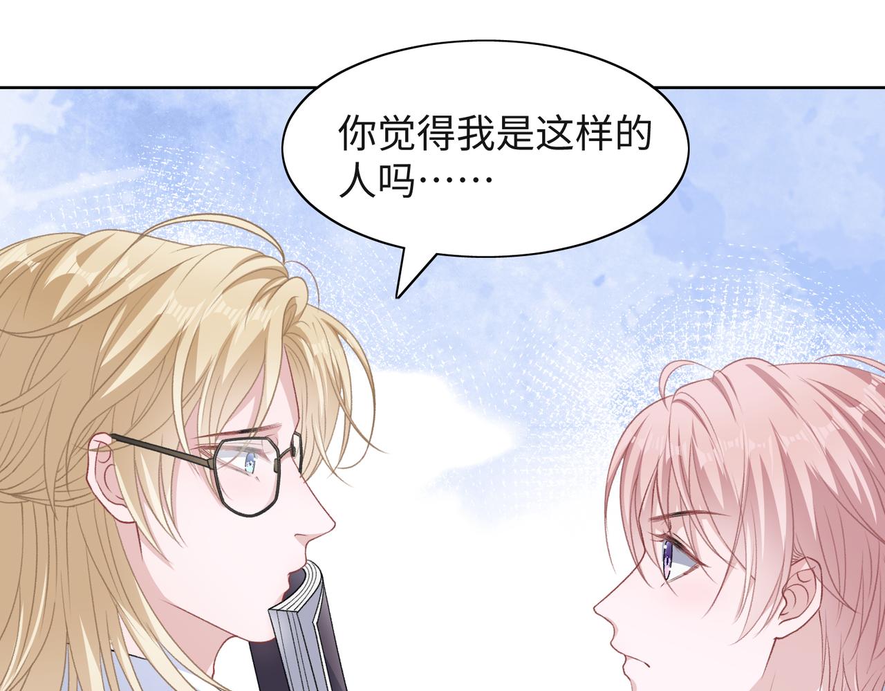 第49话 “情敌”见面40