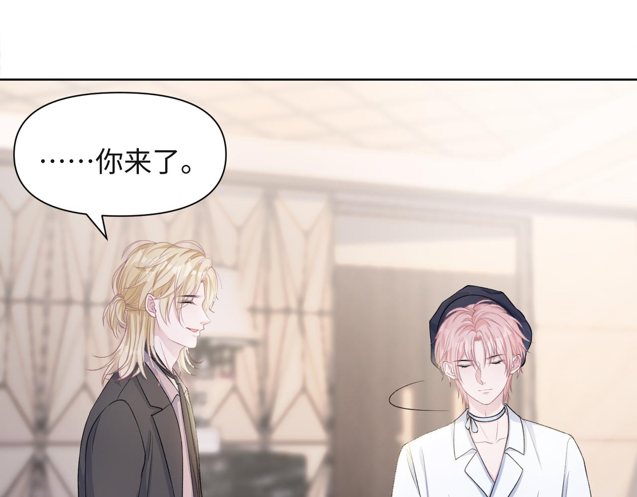 第38话 你想抢我的人？60