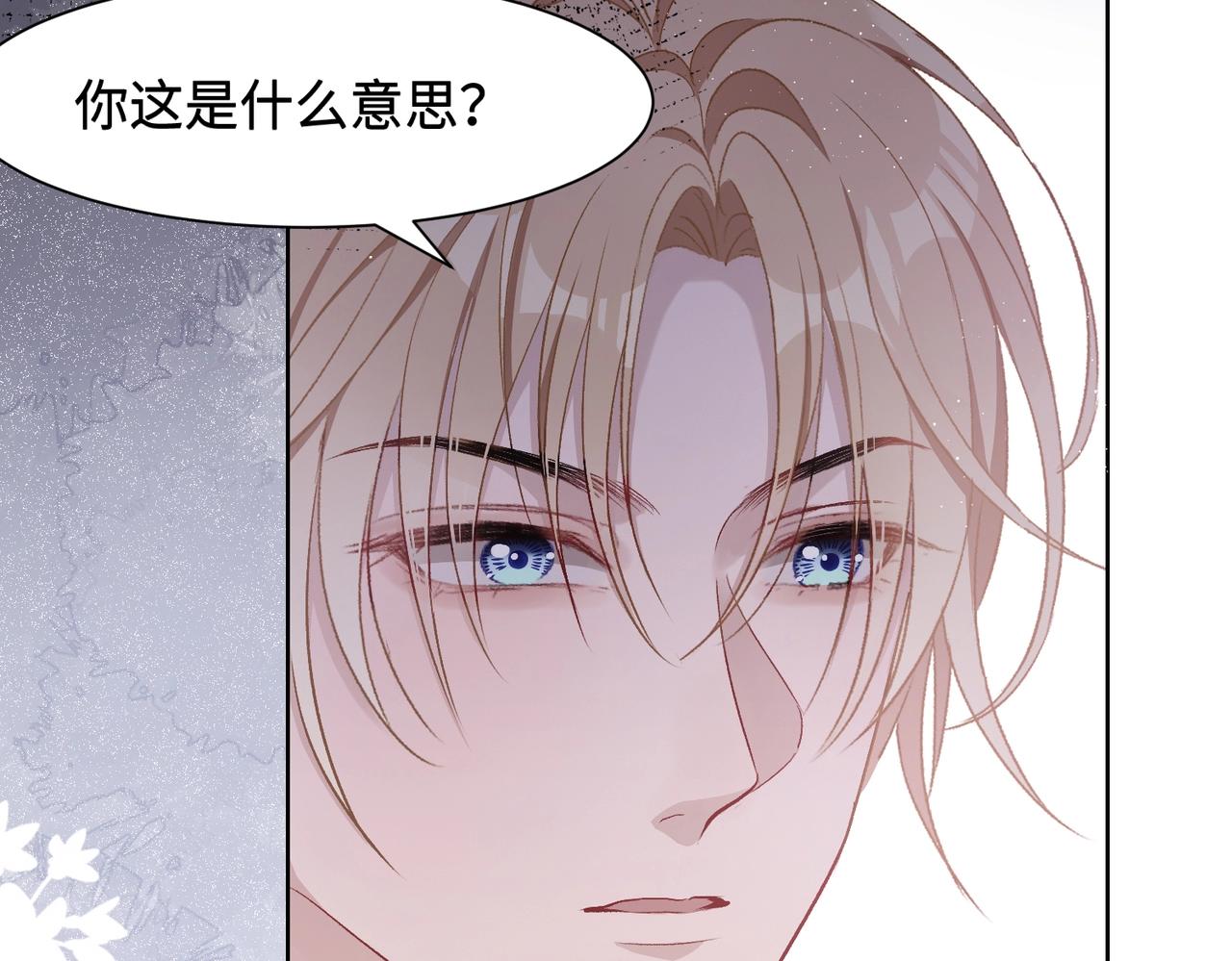 第6话 三个月的赌约5