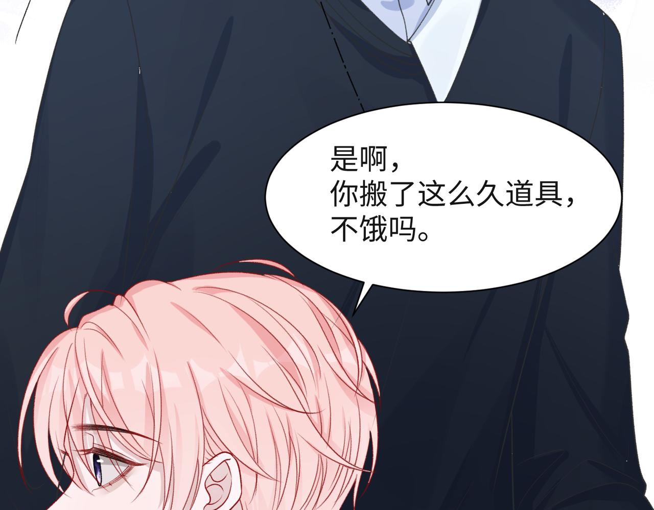 第53话 他是我的星星89