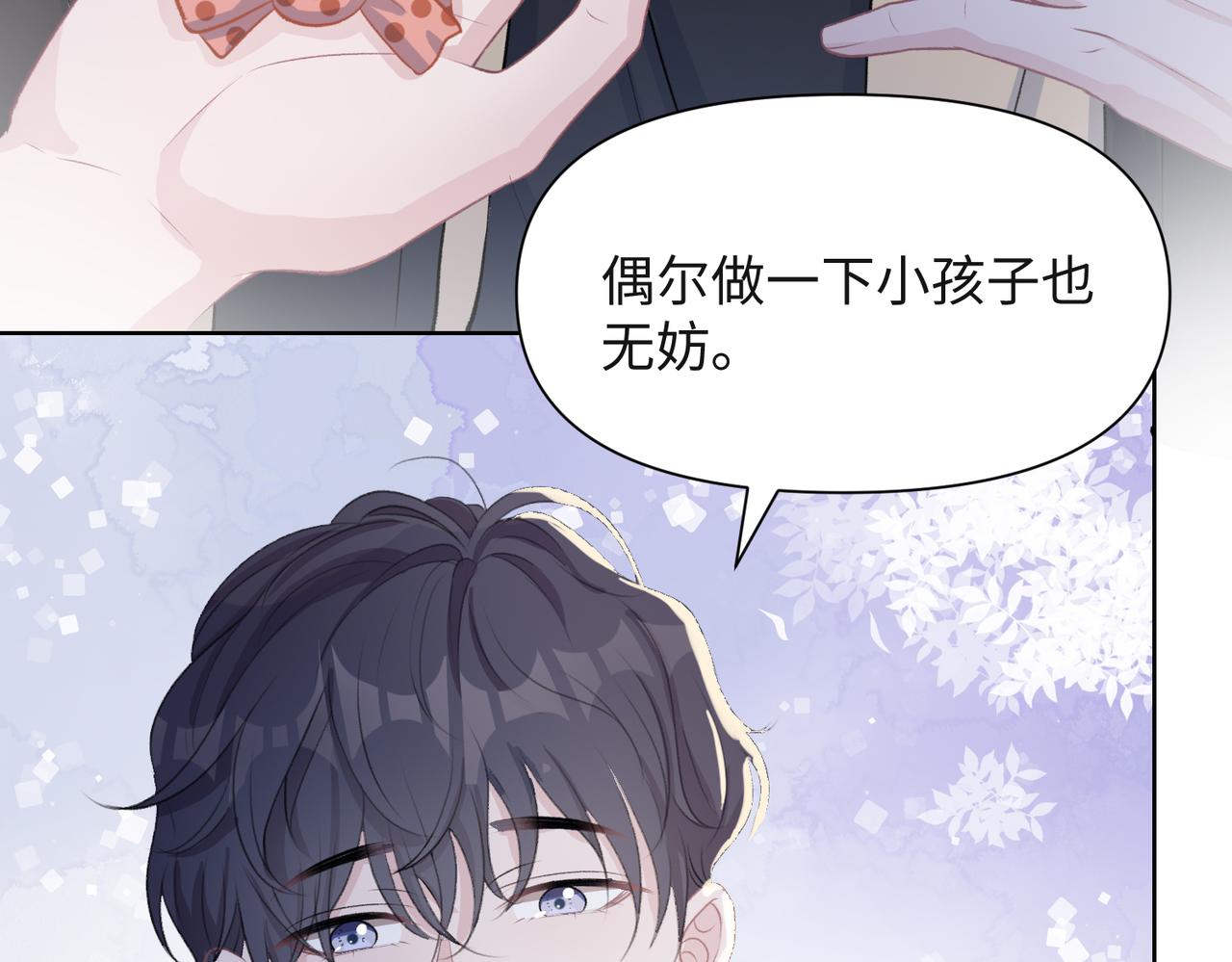 第37话 绝境中的希望72