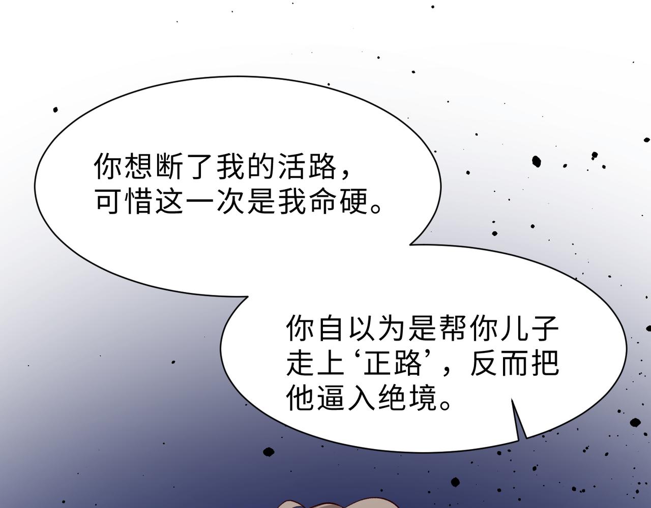 现在有我，我来爱你72