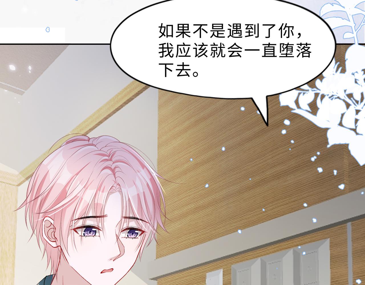 现在有我，我来爱你115