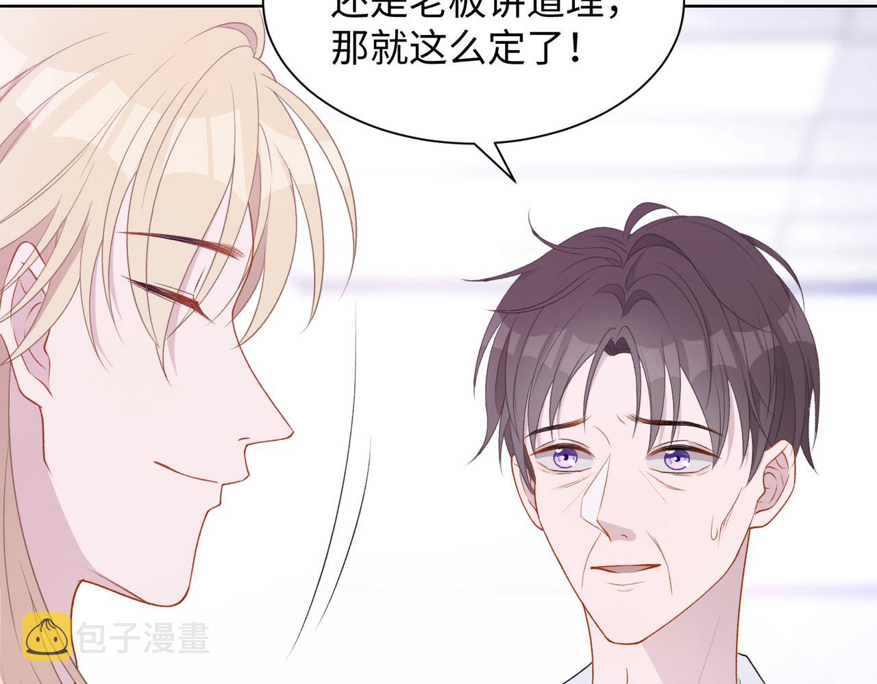 第14话 多管闲事69
