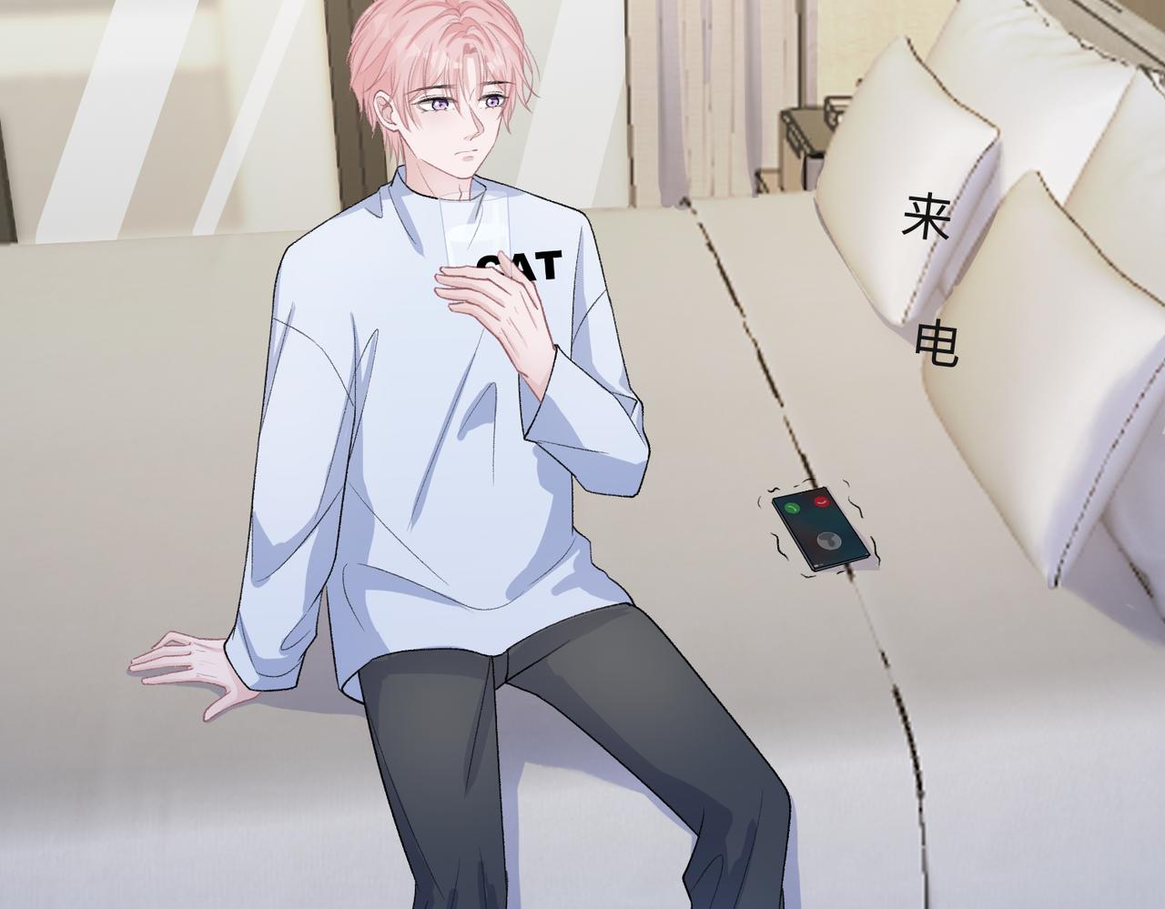 第68话 误会解除26