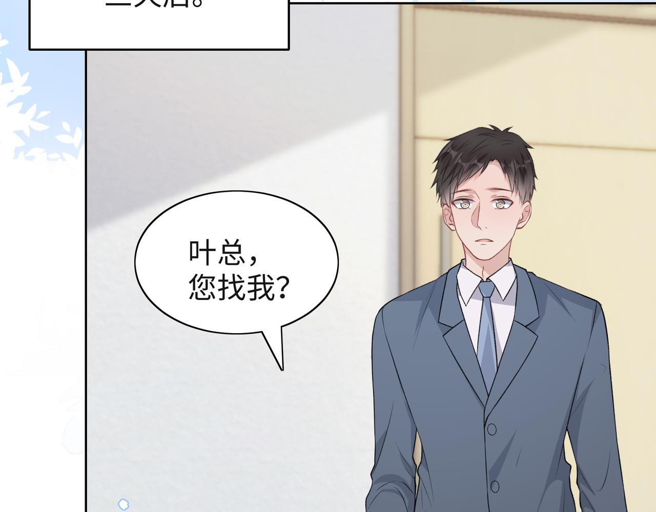 第37话 绝境中的希望83
