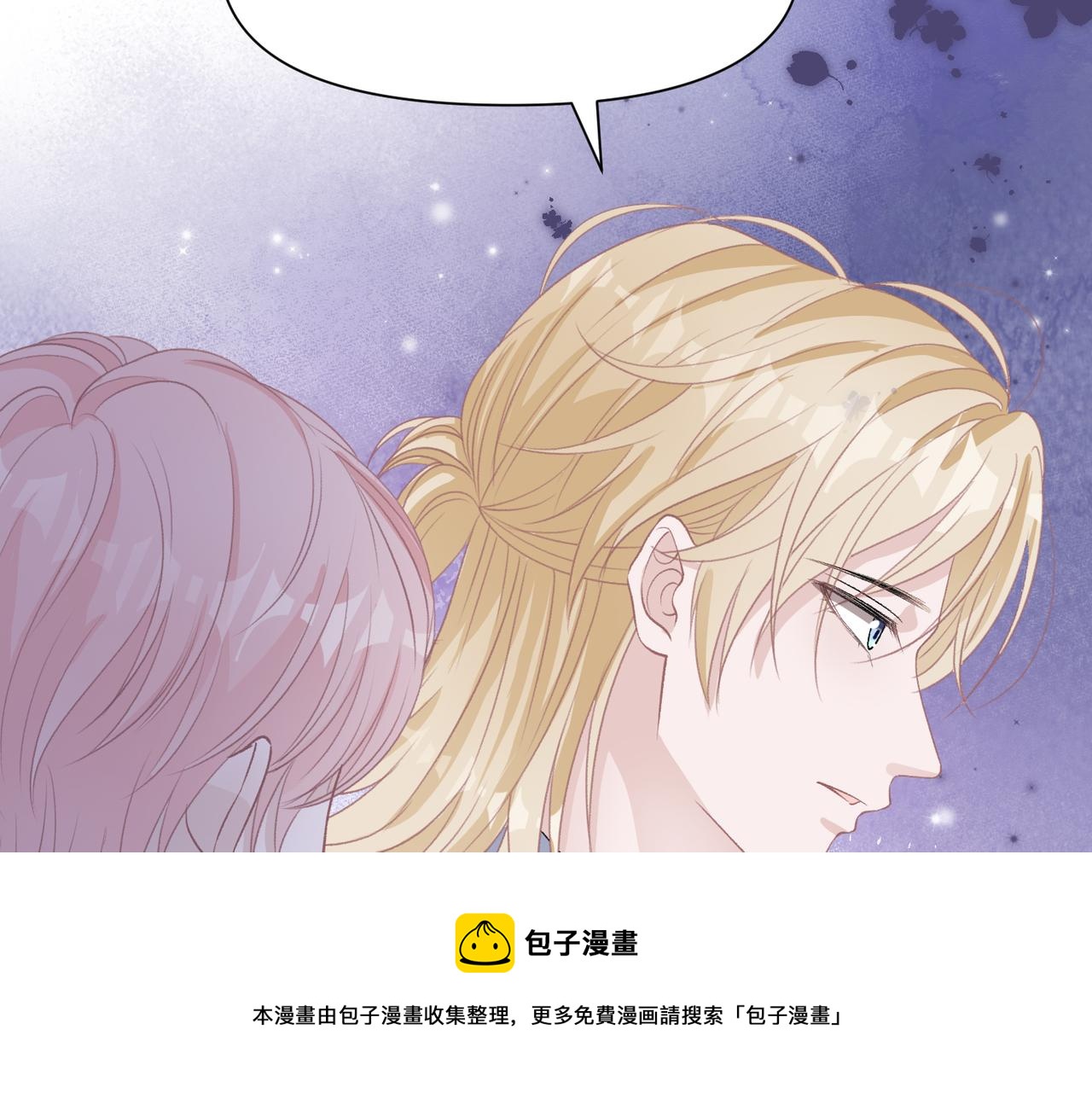 第68话 误会解除96