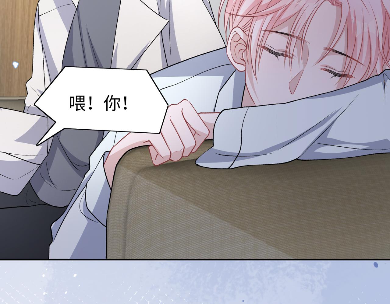 第76话 不会再对你撒谎87