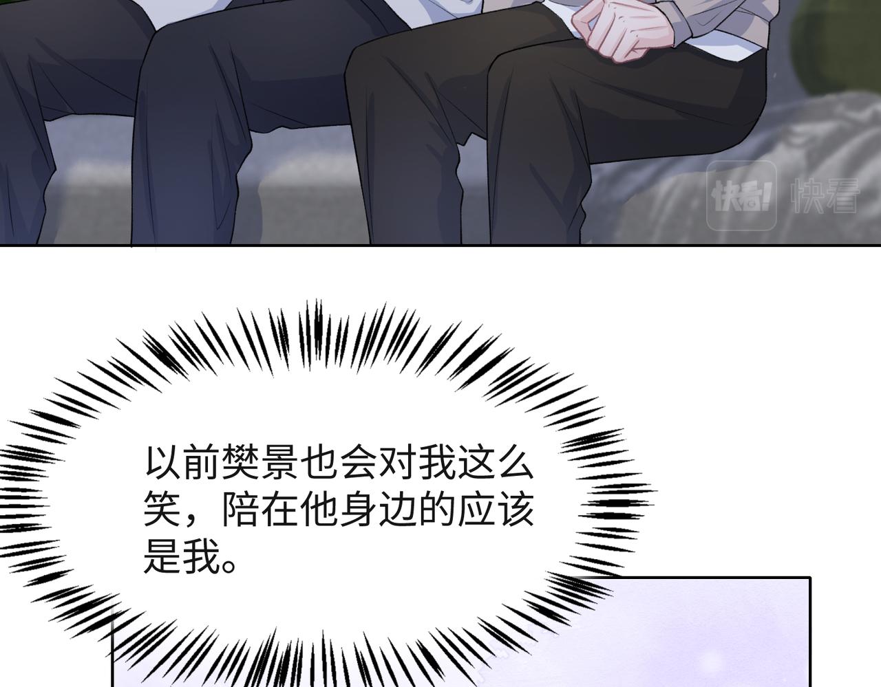 第55话 对手33