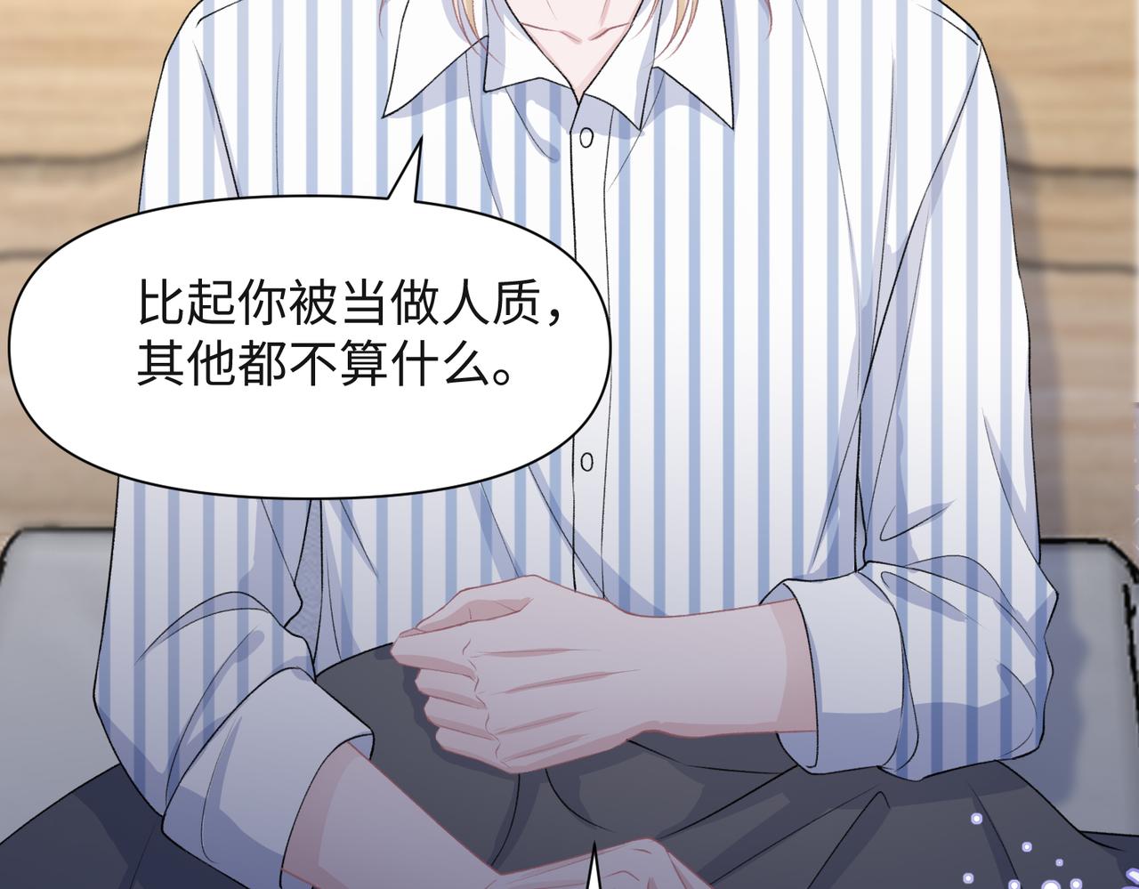 第46话 我们重新开始66