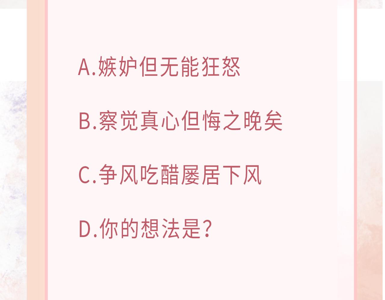 第37话 绝境中的希望110