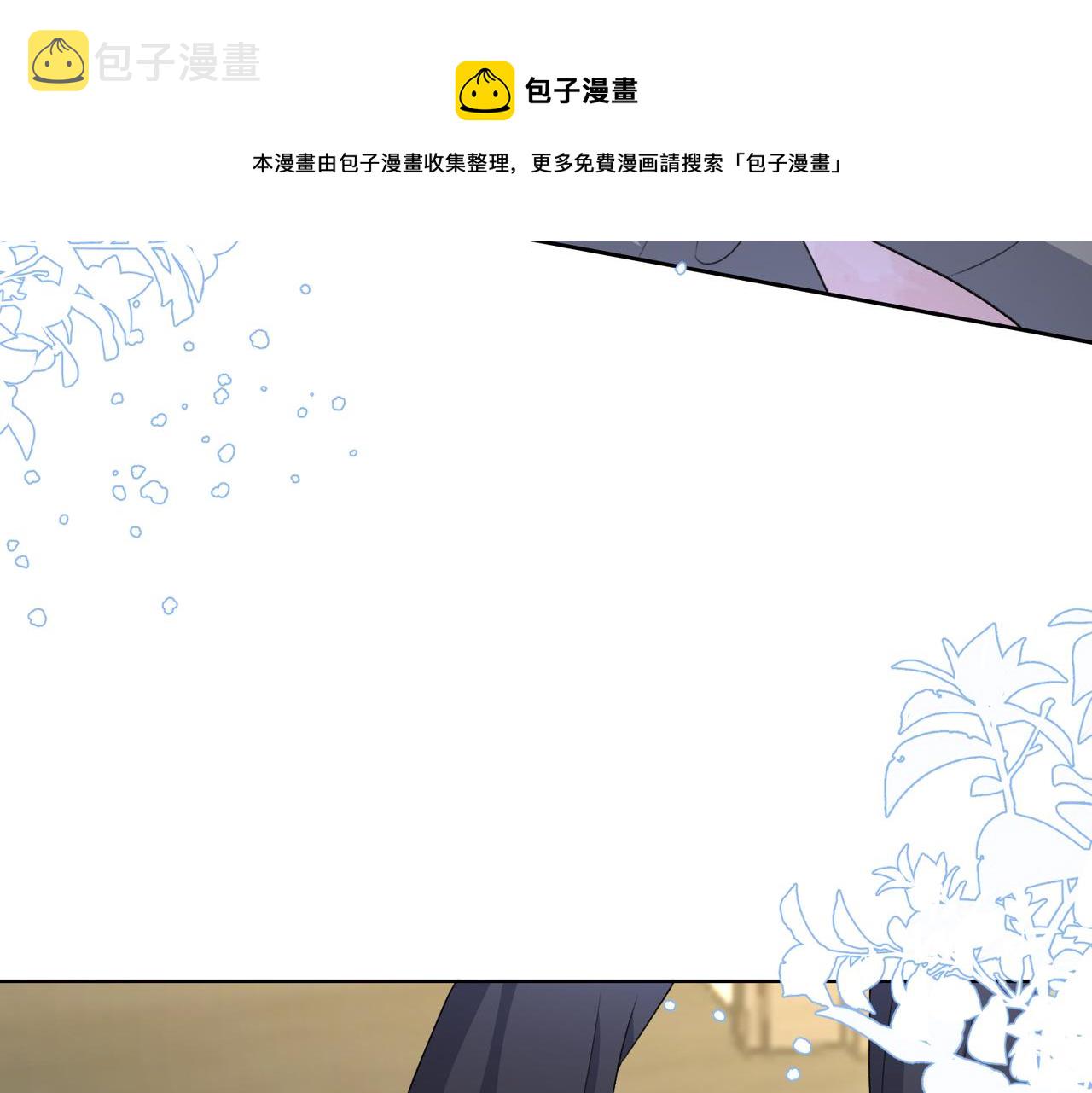 第45话 你心里还有我99