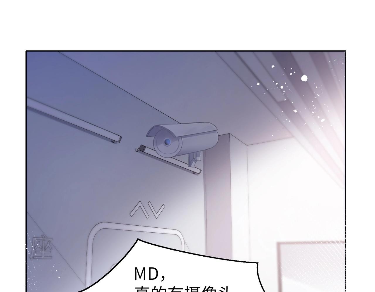 第8话 趁人之危22