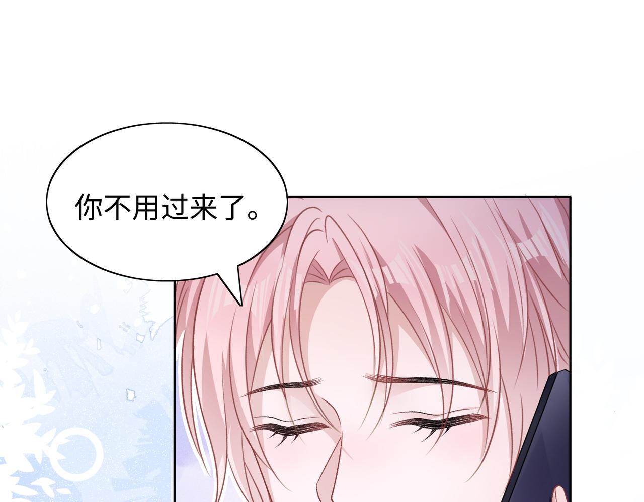 第71话 这一次真的追不上了49