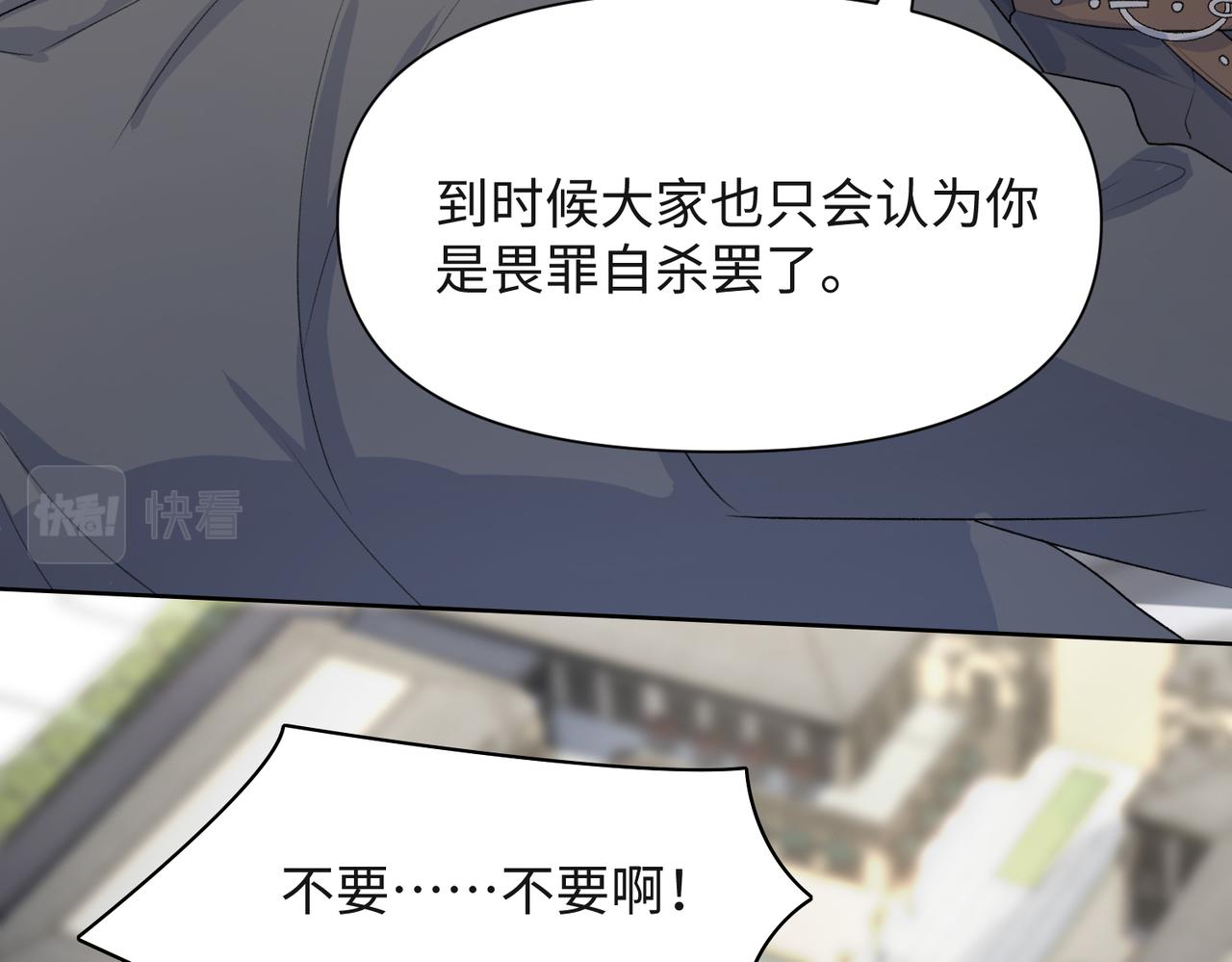 第45话 你心里还有我76
