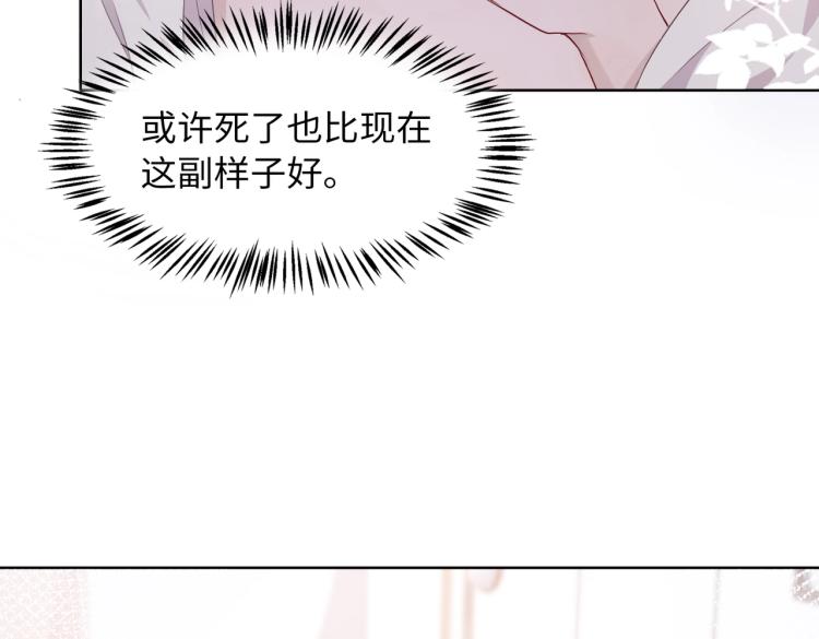 第5话 让我帮你29