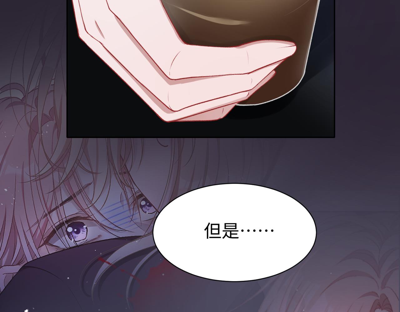 第10话 不该被发现的关系16