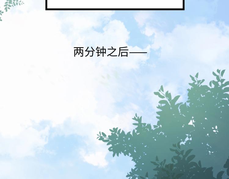 第1话 新的猎物88