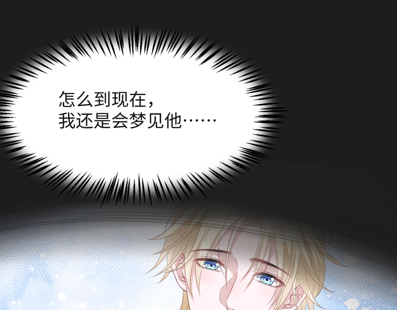 第48话 一直在想你22