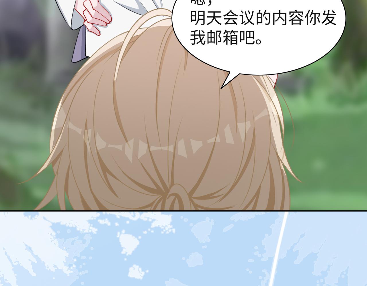 第59话 转机？63