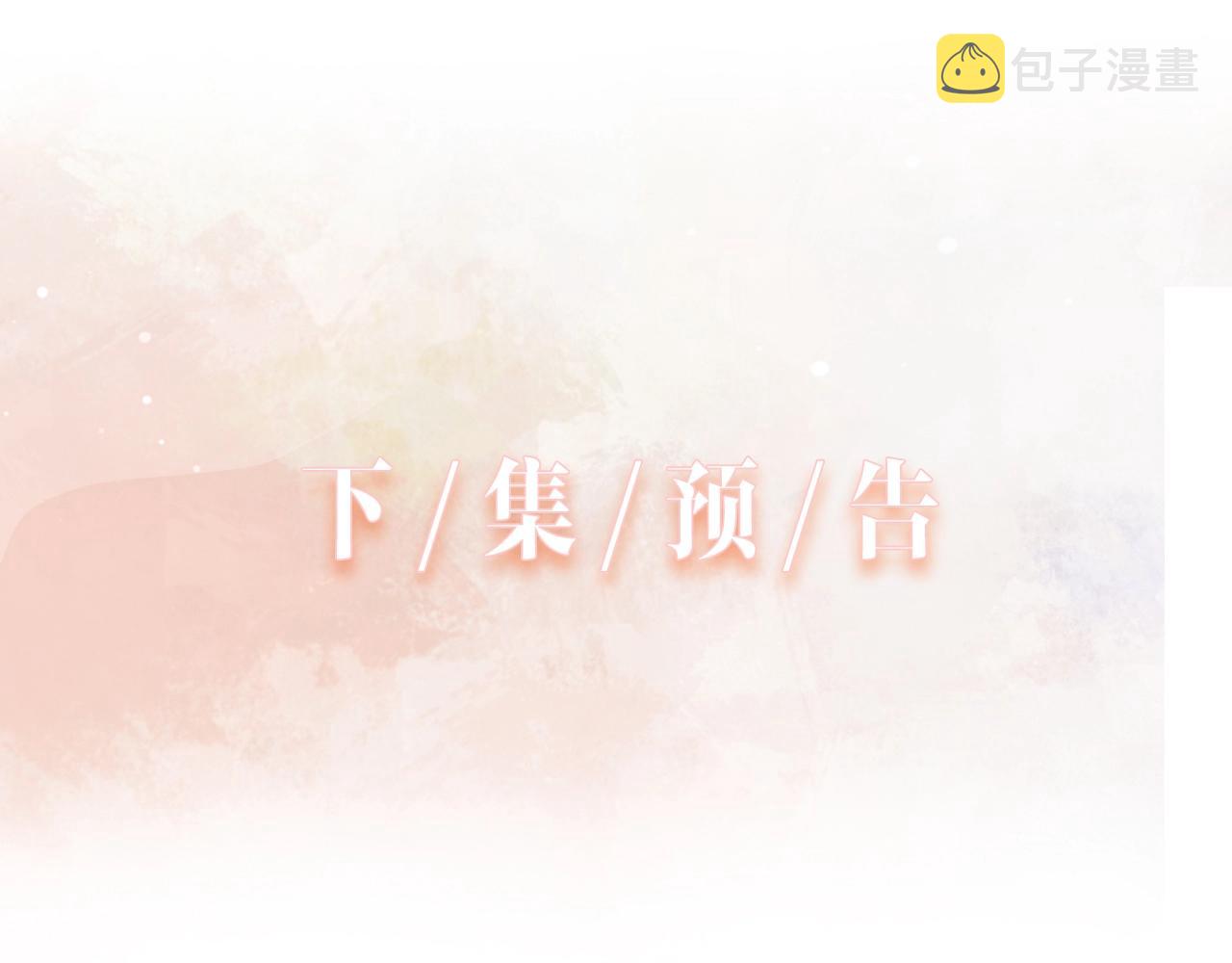 第8话 趁人之危79