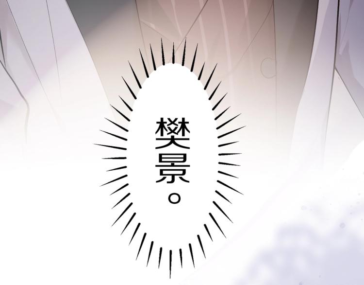 序章 风流总裁x流量新星11
