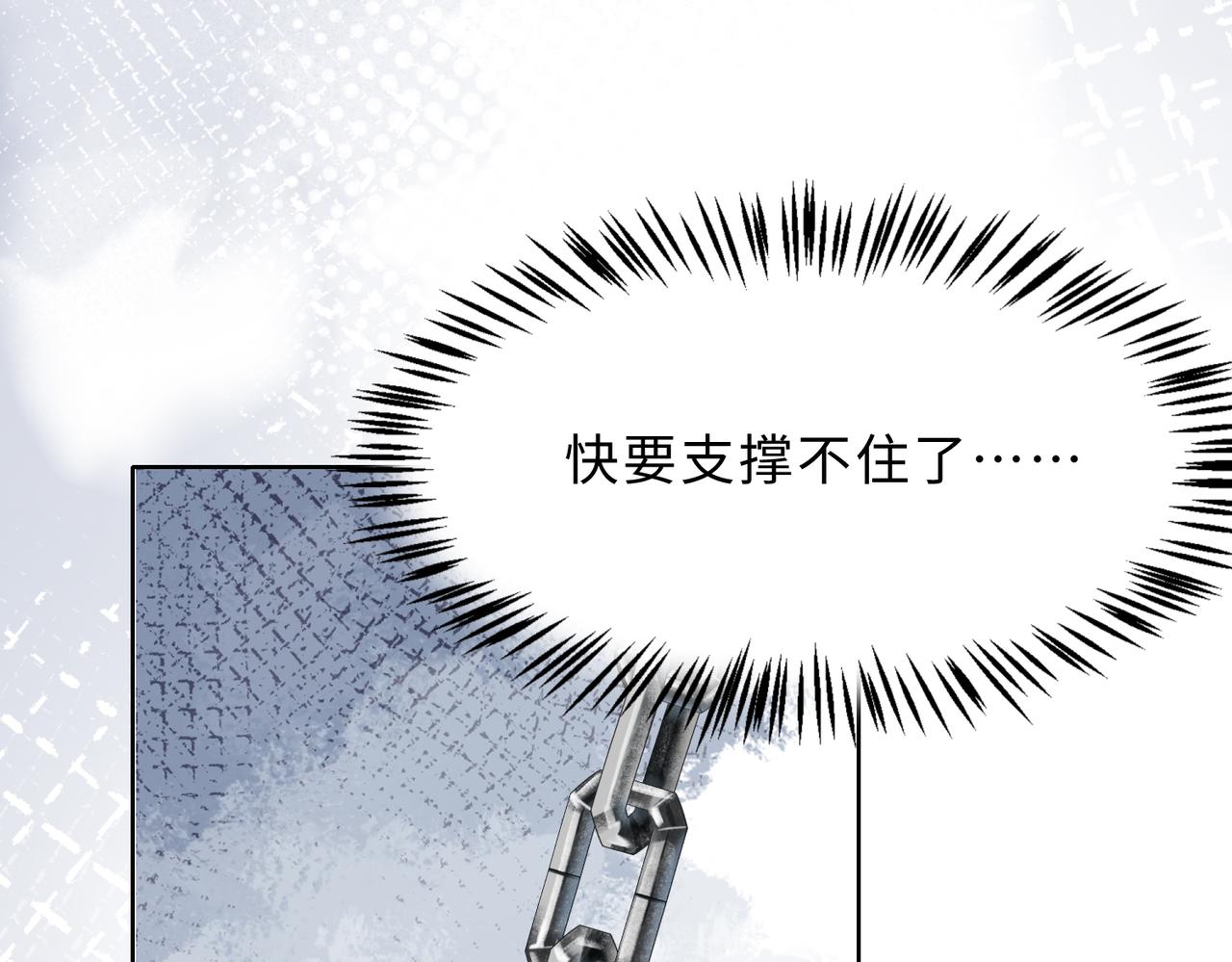 第79话 最后一面58