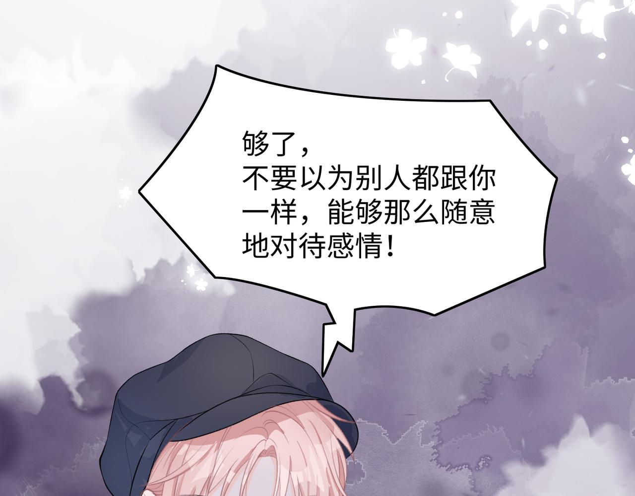 第39话 我们回到过去吧39