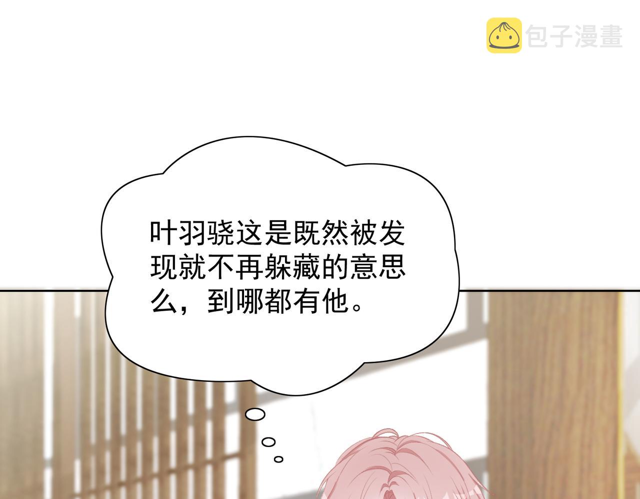 第60话 不能说的秘密51