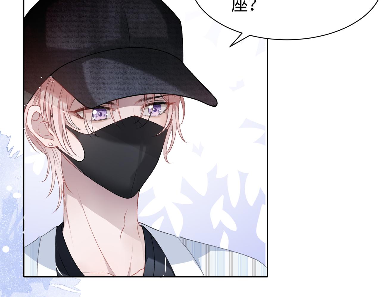 第10话 不该被发现的关系25